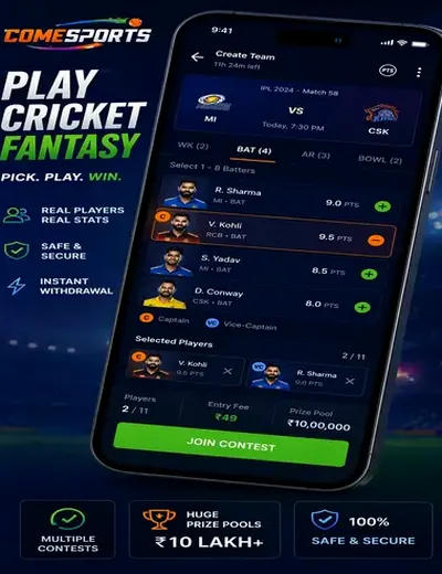 66clubpro (66 club pro) fantasy cricket & matchday visual 2